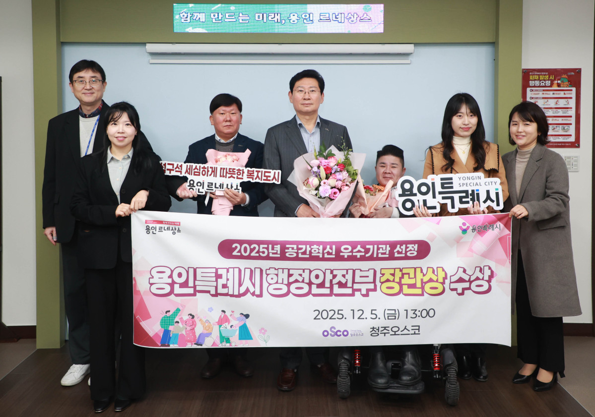 ▲용인특례시 기흥국민체육센터에 조성된 가족형 편의공간이 유니버설디자인 기반의 공간혁신 우수사례로 적용돼 운영되고 있다. (김재학 기자)