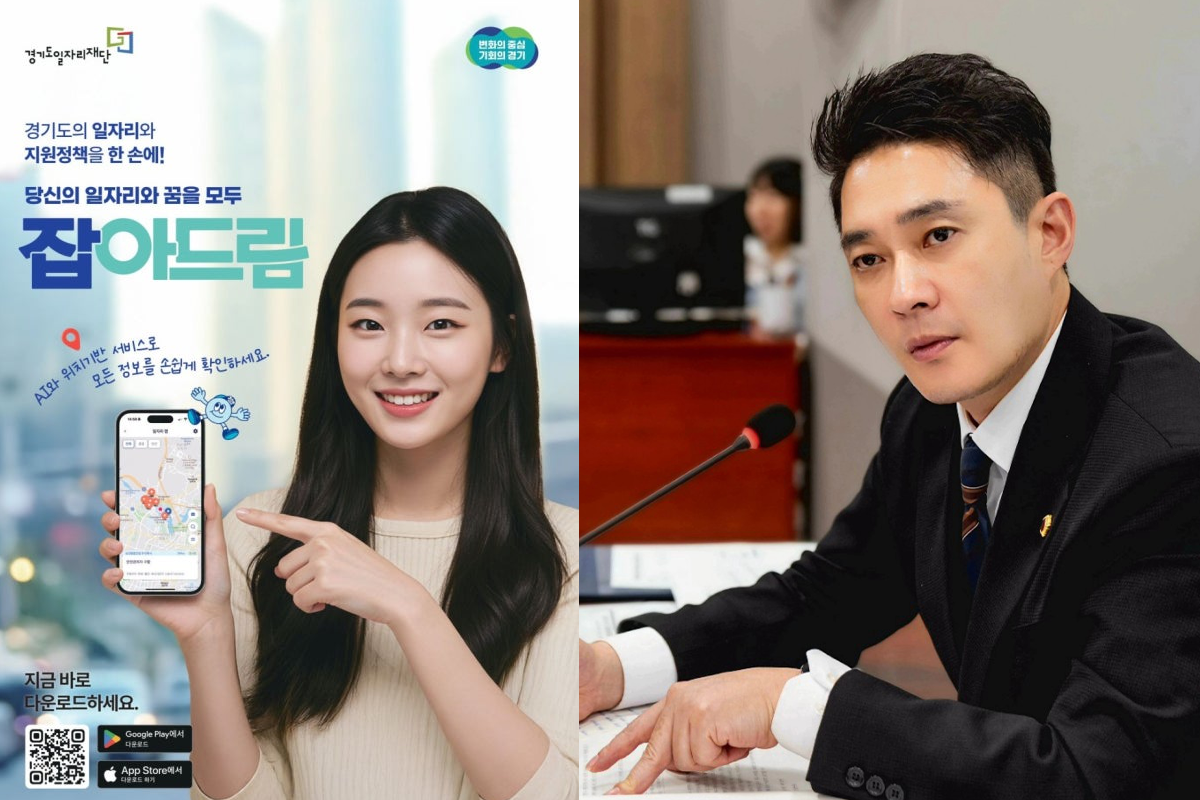 ▲전석훈 경기도의회 의원이 기획한 경기도형 일자리 플랫폼 ‘잡아드림’의 주요 서비스 화면이 안내되고 있다. (경기도의회)