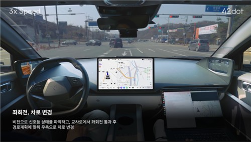 ▲포티투닷이 공개한 자율주행 영상. (사진=포티투닷)