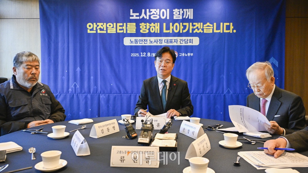 ▲김영훈 고용노동부 장관이 8일 서울 중구 한국프레스센터에서 열린 노동안전 노사정 대표자 간담회에서 인사말을 하고 있다. 조현호 기자 hyunho@