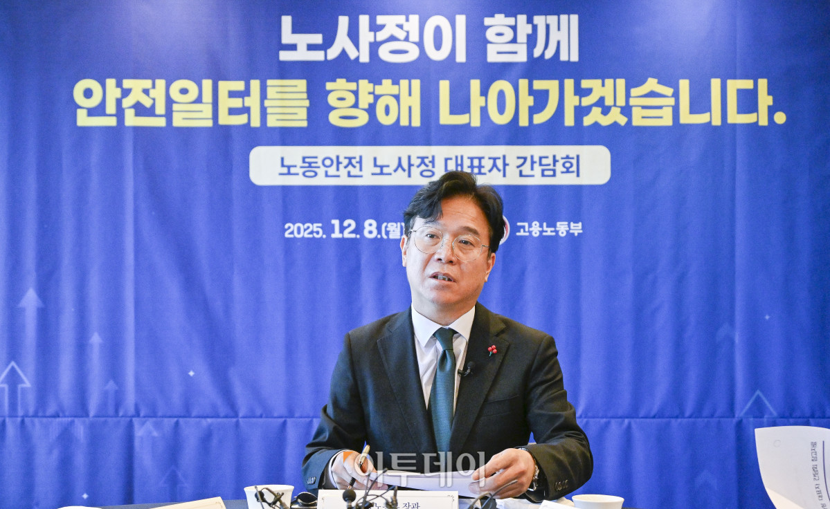 ▲김영훈 고용노동부 장관이 8일 서울 중구 한국프레스센터에서 열린 노동안전 노사정 대표자 간담회에서 인사말을 하고 있다. 조현호 기자 hyunho@