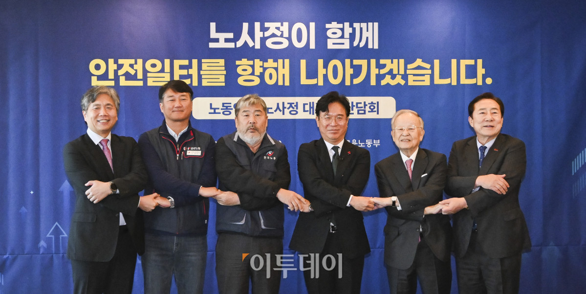 ▲김영훈 고용노동부 장관이 8일 서울 중구 한국프레스센터에서 열린 노동안전 노사정 대표자 간담회에서 노사정 대표자들과 기념촬영을 하고 있다. 왼쪽부터 류현철 고용노동부 산업안전보건본부장, 양경수 전국민주노동조합총연맹 위원장, 김동명 한국노동조합총연맹 위원장, 김 장관, 손경식 한국경영자총협회장, 김기문 중소기업중앙회장. 조현호 기자 hyunho@