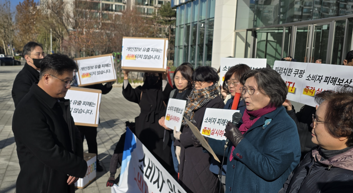▲8일 서울 송파구 쿠팡 본사 앞에서 열린 기자회견 직후 황기명 쿠팡 전무가 문미란 한국소비자단체협의회 회장으로부터 소비자 요구 공문을 전달받고 있다. (배근미 기자 @athena3507)