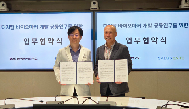 ▲안지현(왼쪽) KMI한국의학연구소 수석상임연구위원과 하성욱 살루스케어 대표이사가 협약 체결 후 기념 촬영을 하고 있다. (사진제공=KMI한국의학연구소)