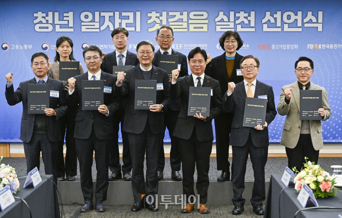 ▲김영훈(앞줄 오른쪽 세 번째) 고용노동부 장관을 비롯한 참석자들이 8일 서울 중구 한국프레스센터에서 열린 청년 일자리 첫걸음 실천 선포식에서 실천 선언문을 들고 기념촬영을 하고 있다. 조현호 기자 hyunho@