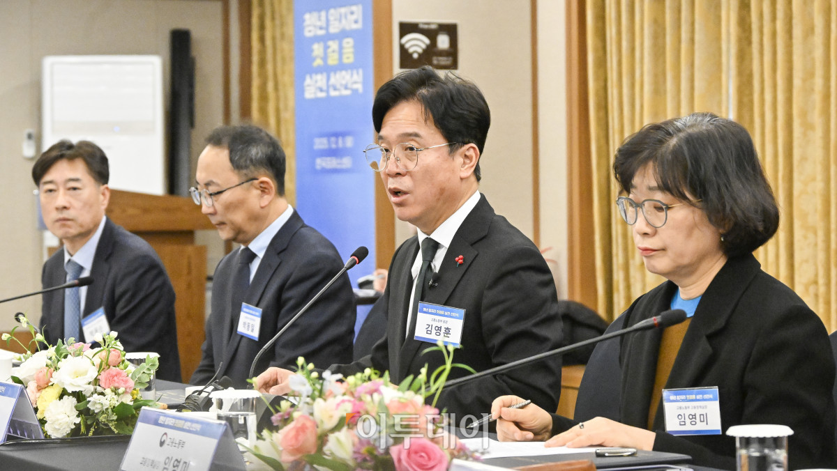 ▲김영훈 고용노동부 장관이 8일 서울 중구 한국프레스센터에서 열린 청년 일자리 첫걸음 실천 선포식에서 인사말을 하고 있다. 조현호 기자 hyunho@