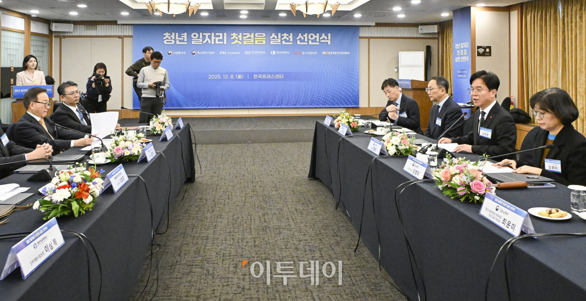 ▲김영훈 고용노동부 장관이 8일 서울 중구 한국프레스센터에서 열린 청년 일자리 첫걸음 실천 선포식에서 인사말을 하고 있다. 조현호 기자 hyunho@