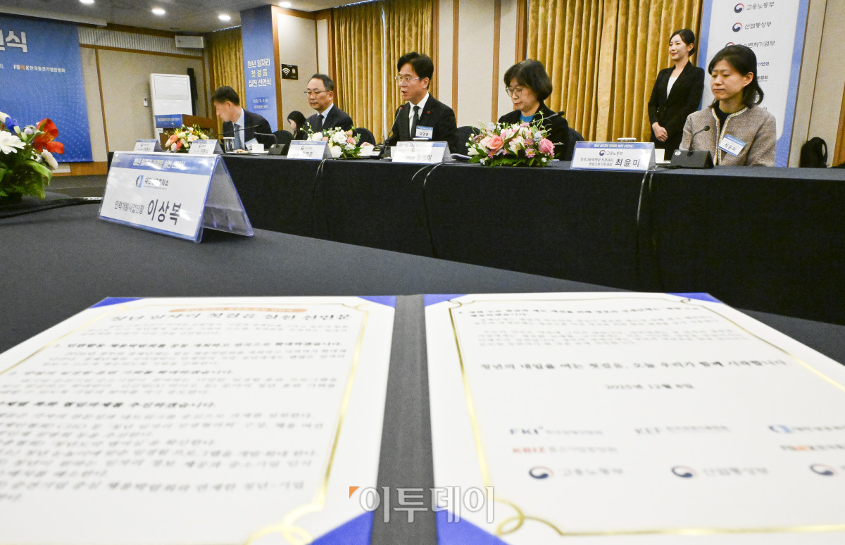 ▲김영훈 고용노동부 장관이 8일 서울 중구 한국프레스센터에서 열린 청년 일자리 첫걸음 실천 선포식에서 인사말을 하고 있다. 조현호 기자 hyunho@