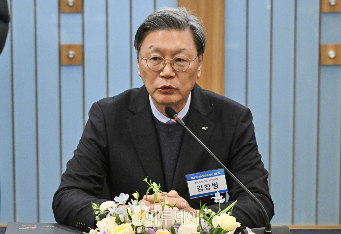 ▲김창법 한국경제인협회 상근부회장이 8일 서울 중구 한국프레스센터에서 열린 청년 일자리 첫걸음 실천 선포식에서 인사말을 하고 있다. 조현호 기자 hyunho@