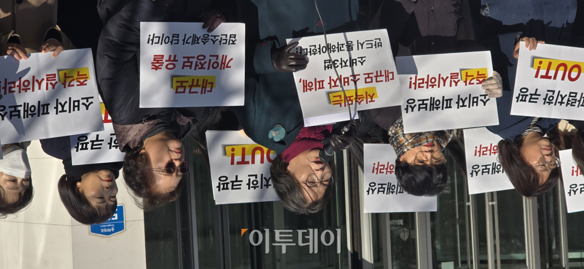 ▲문미란 한국소비자협의회 회장이 쿠팡의 개인정보유출에 대해 서울 송파구 쿠팡본사 앞에서 김범석 의장의 사과와 피해보상을 촉구하고 있다.  (배근미 기자 athena3507@)