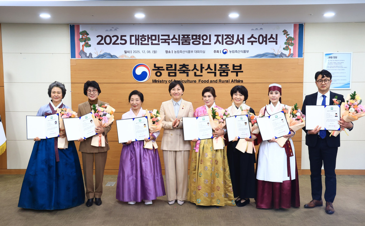 ▲송미령 농림축산식품부 장관(왼쪽에서 네 번째)이 8일 농식품부에서 '2025 대한민국식품명인 지정서 수여식'을 열고 새롭게 지정된 7명의 식품명인들과 기념 촬영을 하고 있다. (사진제공=농림축산식품부)