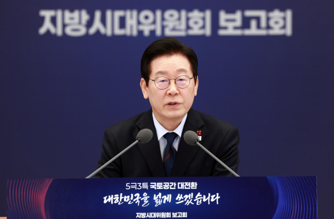 ▲이재명 대통령이 8일 용산 대통령실 청사에서 열린 지방시대위원회 보고회에서 발언하고 있다. (연합뉴스)