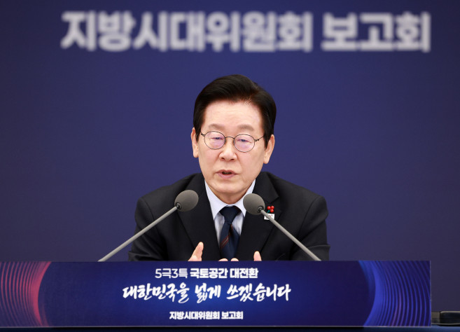 ▲이재명 대통령이 8일 용산 대통령실 청사에서 열린 지방시대위원회 보고회에서 발언하고 있다.  (연합뉴스)