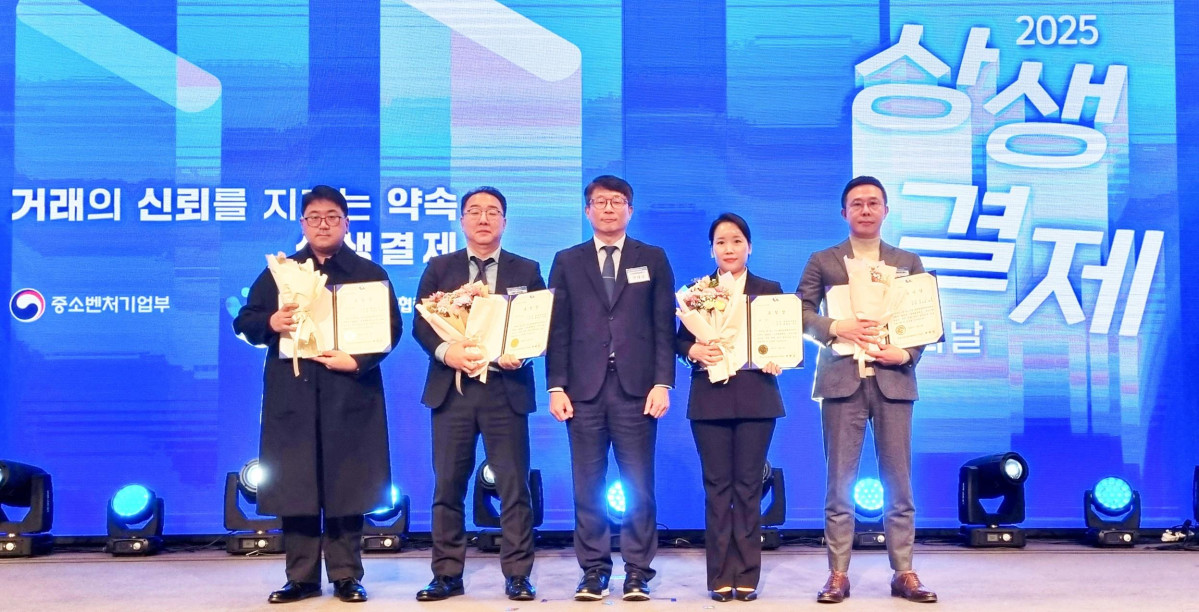 ▲한국서부발전은 4일 상생결제 제도 10주년을 기념해 중소벤처기업부와 대중소기업농어업협력재단이 주관한 2025 상생결제 확산의 날 ‘상생결제 제도 우수사례 공모전’에서 대상에 선정됐다고 8일 밝혔다.  (사진제공=한국서부발전)