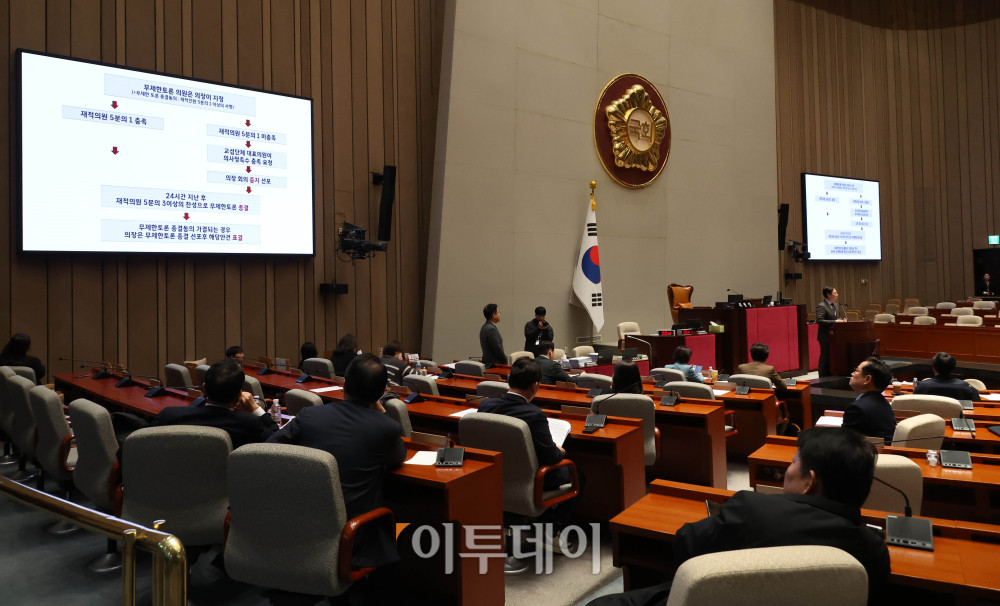 ▲박수민 국민의힘 의원이 8일 서울 여의도 국회에서 열린 의원총회 '이재명 정부· 더불어민주당 입법폭주 국민고발회'에서 '국회법 개정안 설명, 마지막 필리버스터' 발표를 하고 있다. 고이란 기자 photoeran@