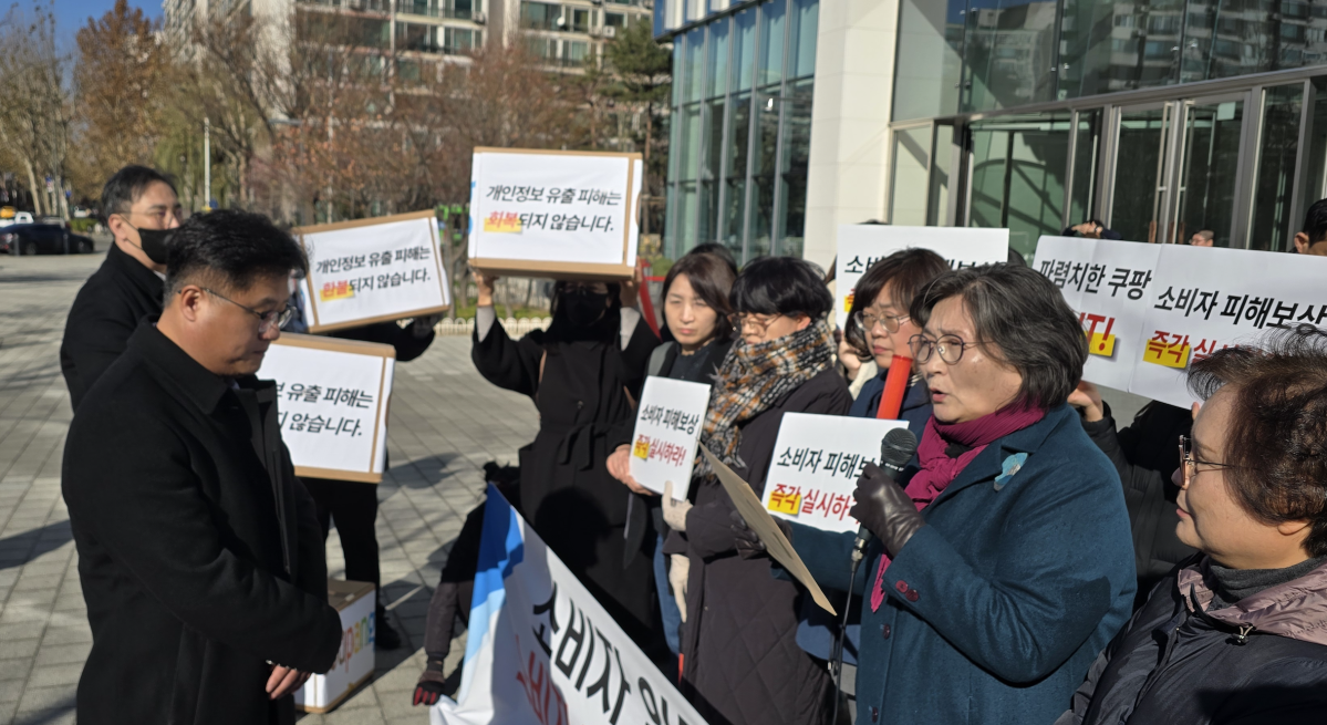 ▲8일 서울 송파구 쿠팡 본사 앞에서 열린 기자회견 직후 황기명 쿠팡 전무가 문미란 한국소비자단체협의회 회장으로부터 소비자 요구 공문을 전달받고 있다. (배근미 기자 @athena3507)