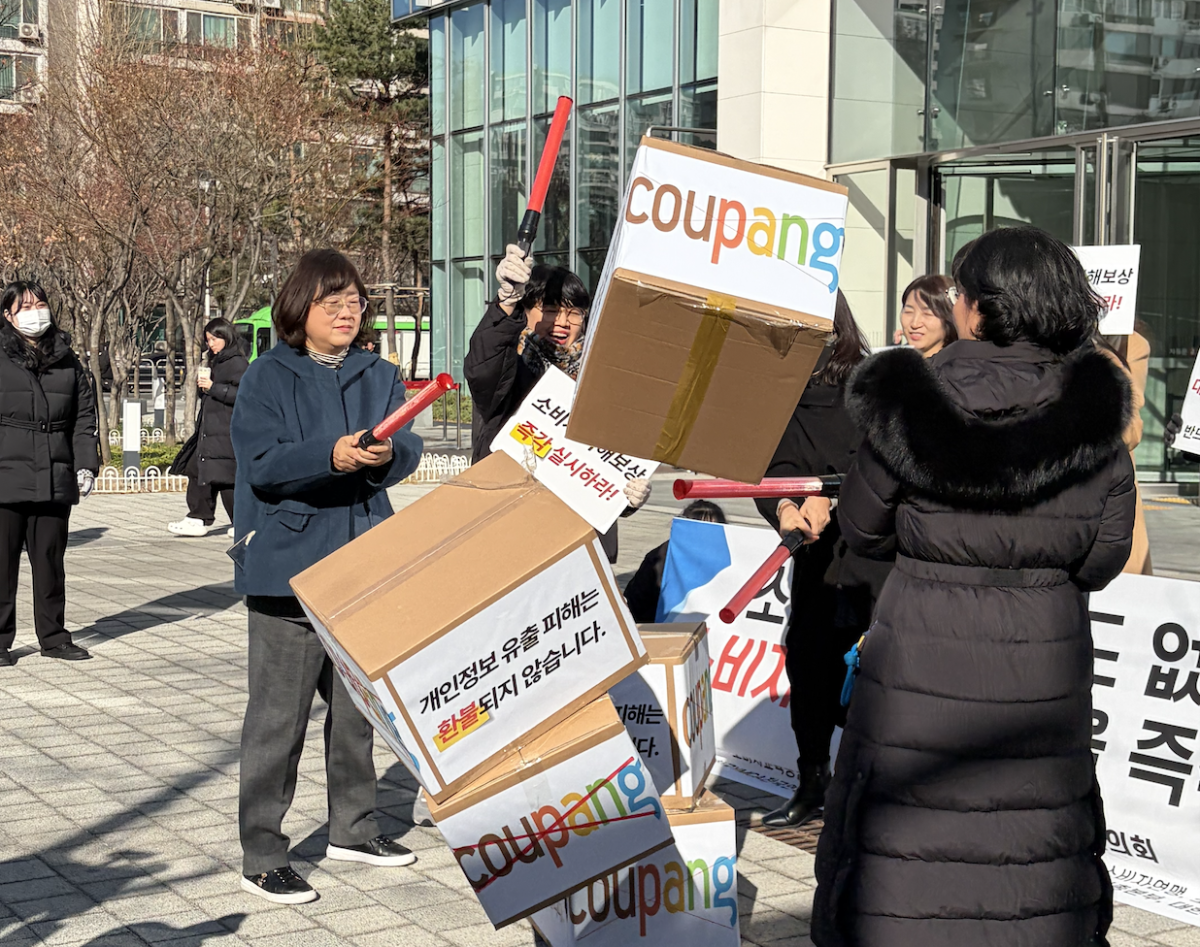 ▲8일 서울 송파구 쿠팡 본사 앞에서 소비자단체 회원들이 쿠팡 규탄 퍼포먼스를 펼치고 있다. (황민주 수습기자 @minchu)