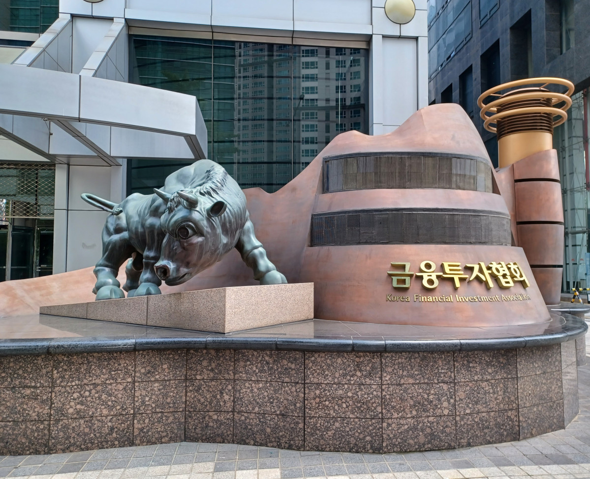 ▲금융투자협회 조형물.(연합뉴스)
