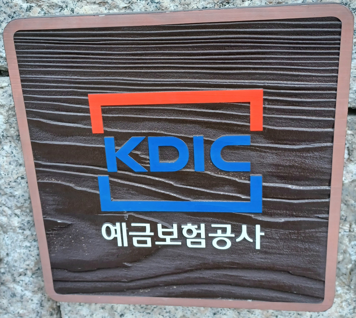 (연합뉴스)
