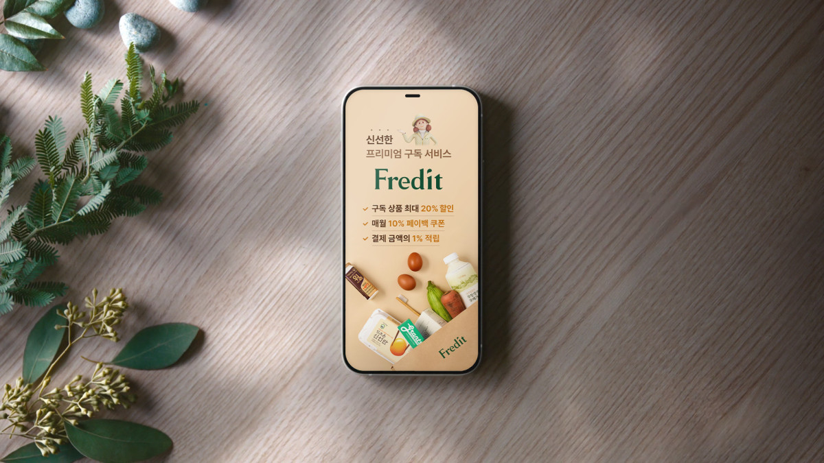 ▲hy의 자사몰 프레딧 (사진제공=hy)