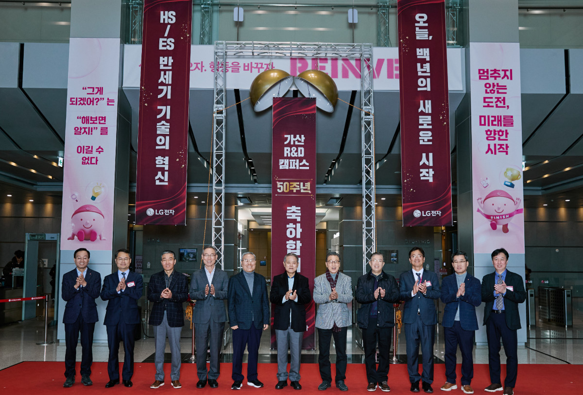 ▲LG전자가 서울 금천구 가산동 소재 '가산 R&D 캠퍼스'에서 설립 50주년 기념 행사를 개최했다. (왼쪽부터) 오세기 ES연구소장, 김민수 서울대 교수, 이감규 전 부사장, 송대현 전 사장, 이영하 전 사장, 김쌍수 전 부회장, 신문범 전 사장, 전시문 전 부사장, 최경민 부산대 교수, 이현욱 HS연구센터장, 이재선 유니스트 교수 (사진제공-LG전자)