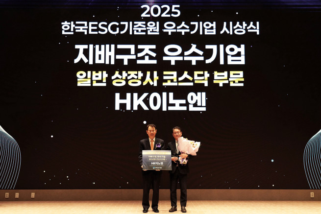 ▲송근석(오른쪽) HK이노엔  부사장이 한국ESG기준원  지배구조 우수기업 을 수상한 후 기념사진을 촬영하고 있다. (사진제공=HK이노엔)