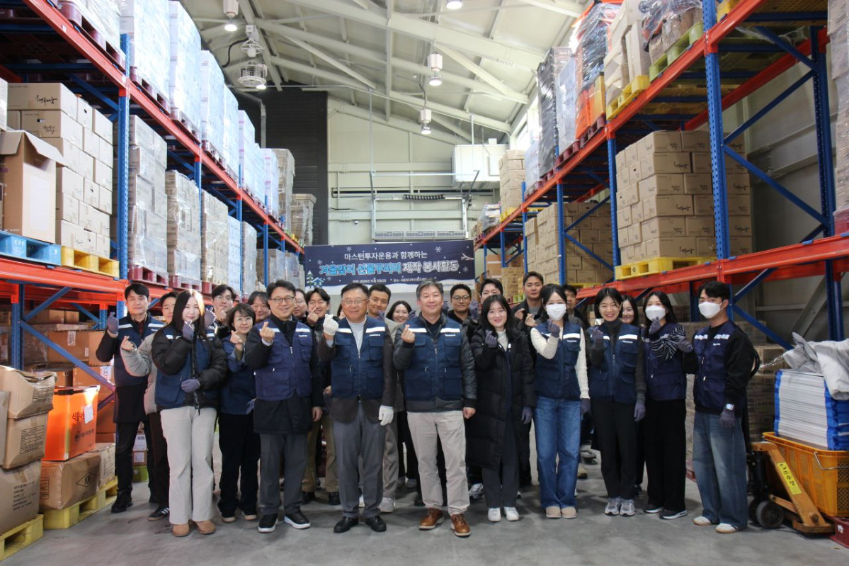 ▲마스턴투자운용 임직원들이 5일 서울 성동구 ‘서울잇다푸드뱅크센터’ 물류센터에서  ‘겨울맞이 꾸러미 제작’ 봉사활동을 진행하며 기념촬영을 하고 있다. 사진=마스턴투자운용