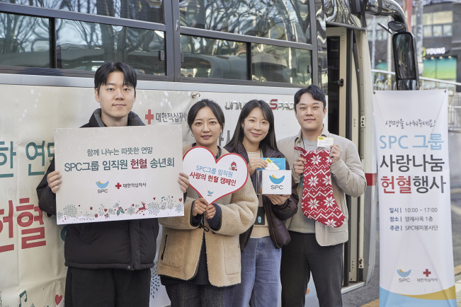 ▲SPC그룹, 임직원 헌혈·기부로 따뜻한 송년회. (사진제공=SPC그룹)