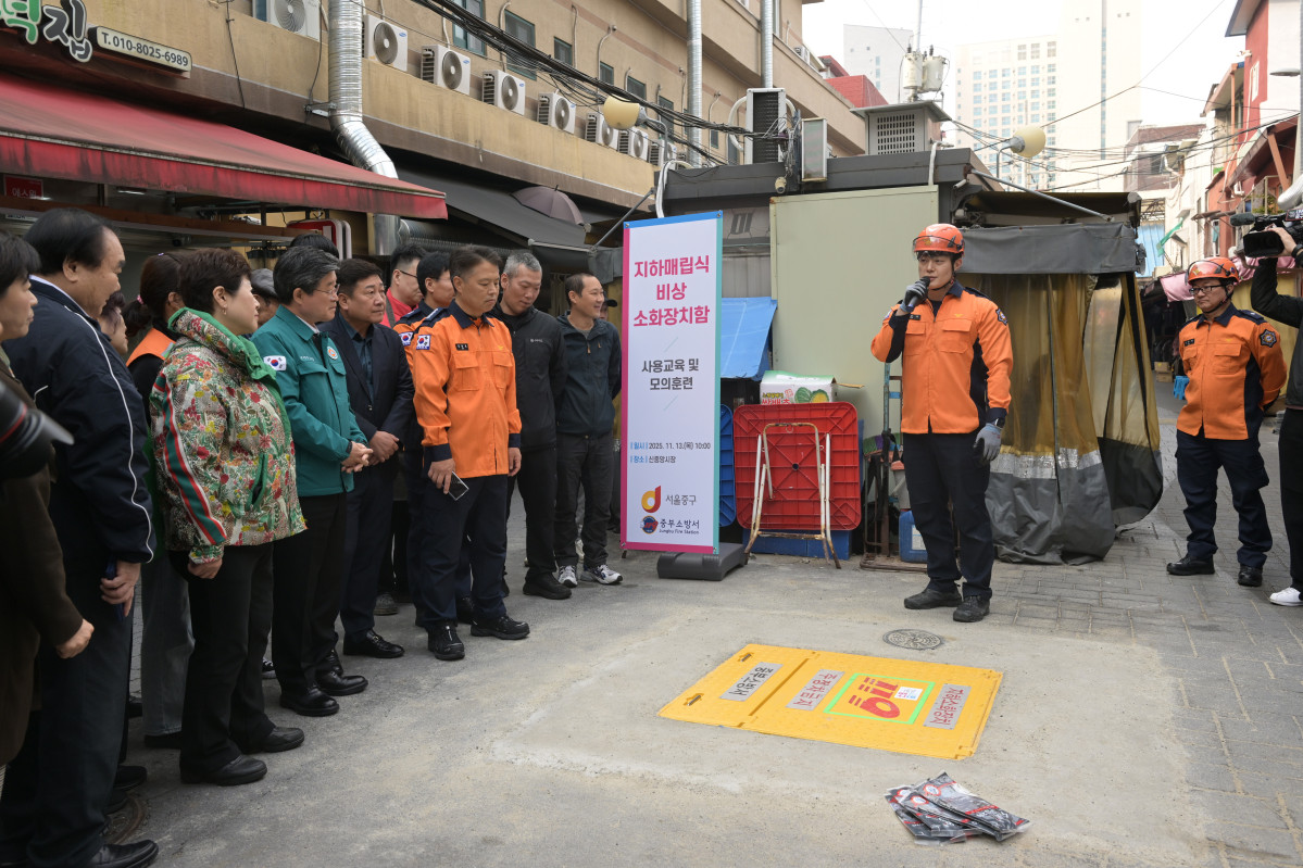 ▲겨울철 화재예방 매립식 소화기 교육 사진 (중구청)