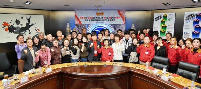 ▲BBQ가 8일 송파구 소재 BBQ 본사에서 동행위원회 8기 하반기 정기 총회를 개최했다. (사진제공=BBQ)