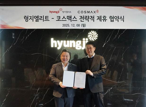 ▲최준호(왼쪽) 형지엘리트 대표이사와 이병만 코스맥스 대표이사가 ‘형지엘리트-코스맥스 전략적 제휴 업무 협약식’을 마치고 기념촬영을 하고 있다.  (사진=형지엘리트 제공)