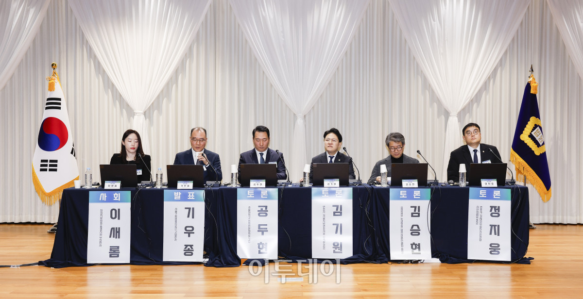 ▲9일 서울 서초구 서울법원종합청사에서 국민을 위한 사법제도 개편 공청회:방향과 과제가 열리고 있다. 조현호 기자 hyunho@