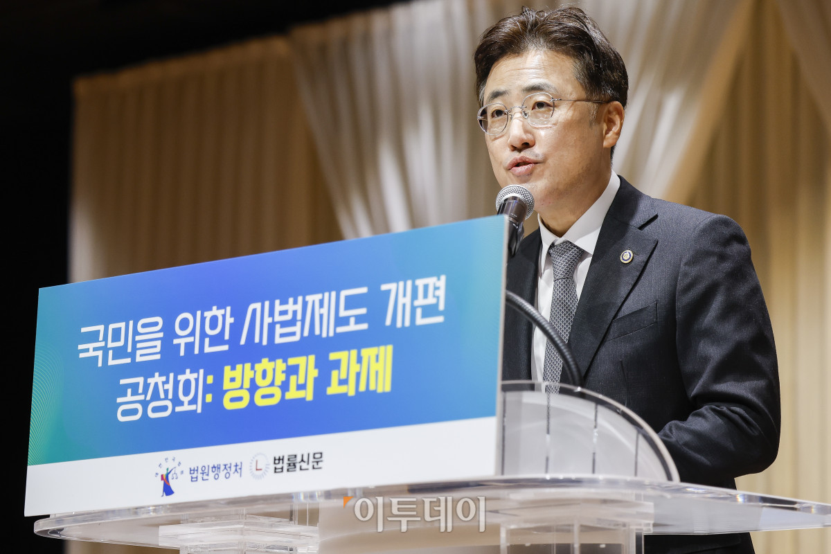 ▲이진수 법무부 차관이 9일 서울 서초구 서울법원종합청사에서 열린 국민을 위한 사법제도 개편 공청회:방향과 과제에서 정성호 법무부 장관의 축사를 대독하고 있다. 조현호 기자 hyunho@