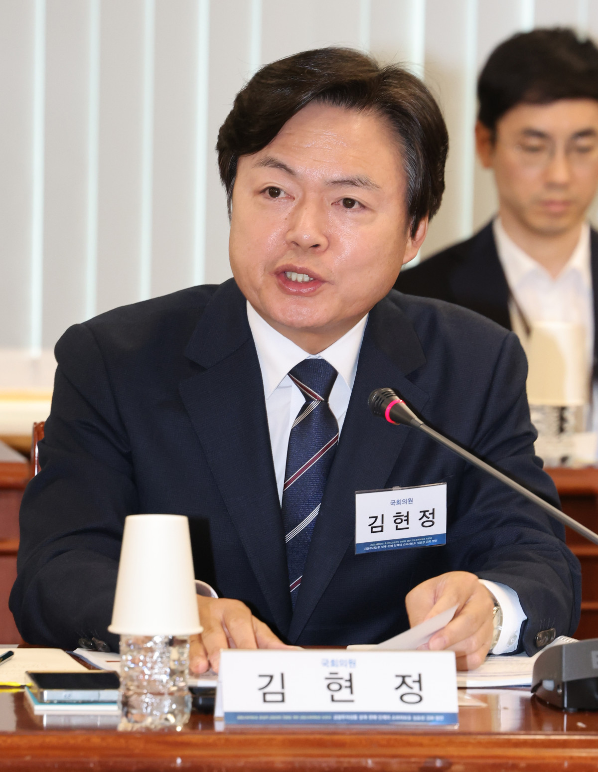 ▲김현정 더불어민주당 의원 (연합뉴스)