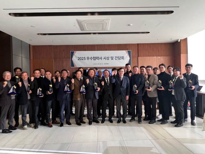 ▲반도건설 2025 우수협력사 시상식 및 협력사 간담회에 참석한 관계자들이 기념촬영을 하고 있다. (사진제공=반도건설)