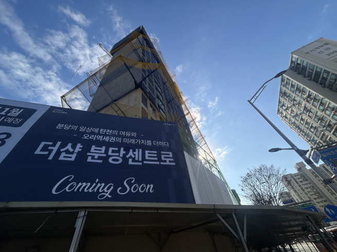 ▲'더샵 분당센트로' 공사현장. (천상우 1000tkddn@)