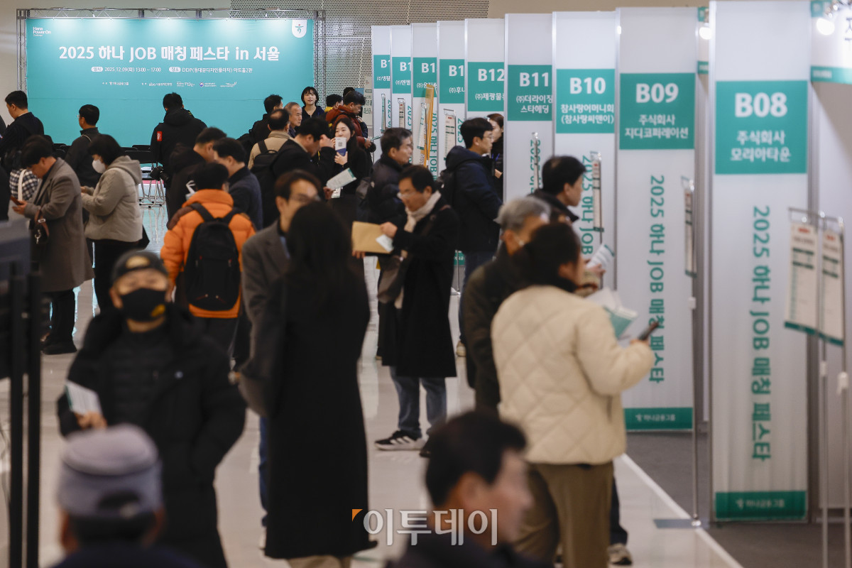 ▲9일 서울 중구 DDP동대문디자인플라자에서 열린 2025 하나 JOB 매칭 페스타 in 서울에서 중장년 구직자들이 기업 부스를 살펴보고 있다. 이날 열린 하나 JOB 매칭 페스타는 중장년 경력인재에게 채용 정보와 취업 기회를 제공하고, 다양한 프로그램을 통해 취업 준비를 지원하여 구인 기업에게 우수 인재 채용 기회를 제공하는 하나금융그룹의 ESG 사업이다. 조현호 기자 hyunho@