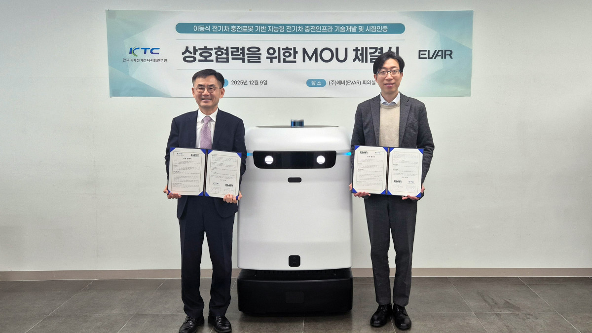 ▲자율주행 전기차 충전로봇의 안전성 확보와 성공적인 상용화를 위한 업무협약식 사진. (사진제공=한국기계전기전자시험연구원)