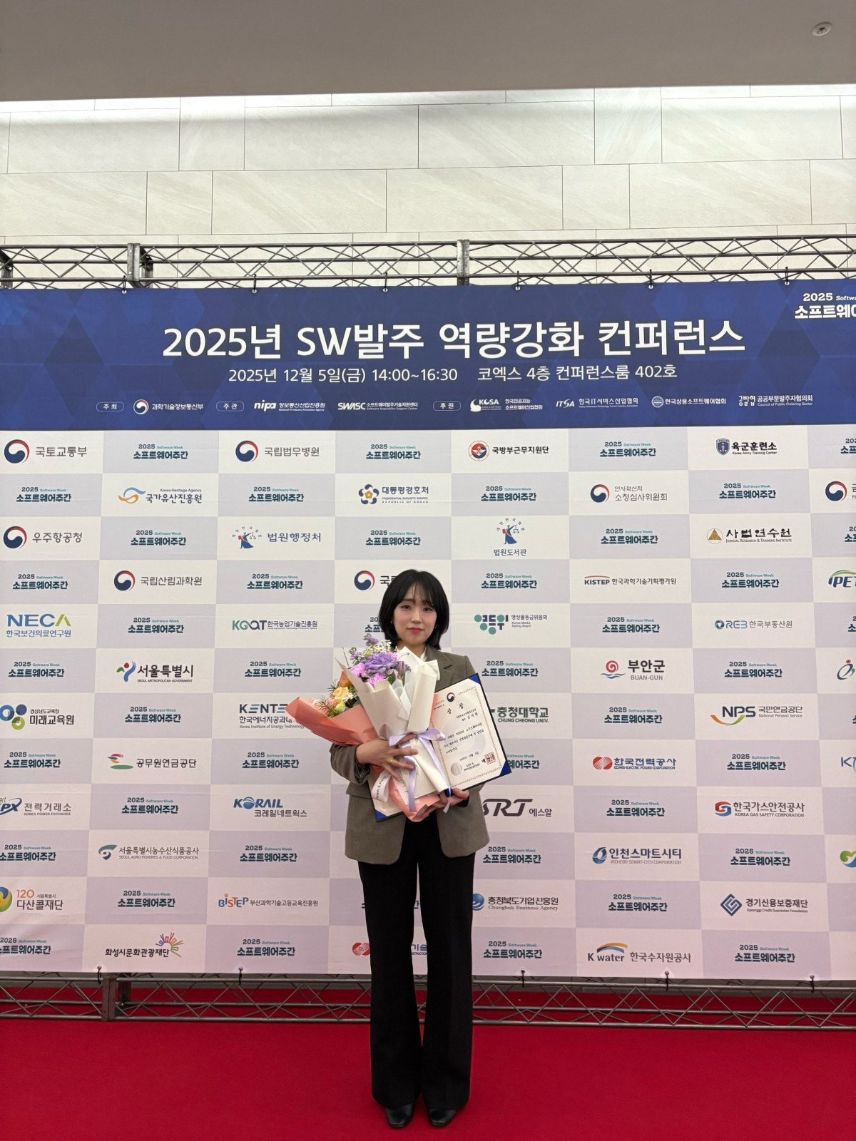 ▲김지원 사학연금 AI 융합보안팀 대리가 5일 과학기술정보통신부(이하 과기부)가 주최한 ‘2025년 SW발주 역량강화 컨퍼런스’에서 2025년도 하반기 소프트웨어사업 우수 발주자 선정에 대한 장관상을 수상하고 있다. (사학연금)