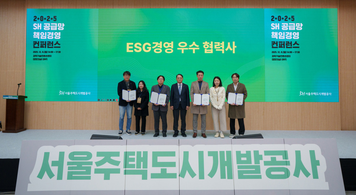 ▲황상하 SH 사장(왼쪽 네 번째)과 우수 협력사 수상기업 관계자들이 표창장을 들어보이고 있다. (사진제공=서울주택도시개발공사)