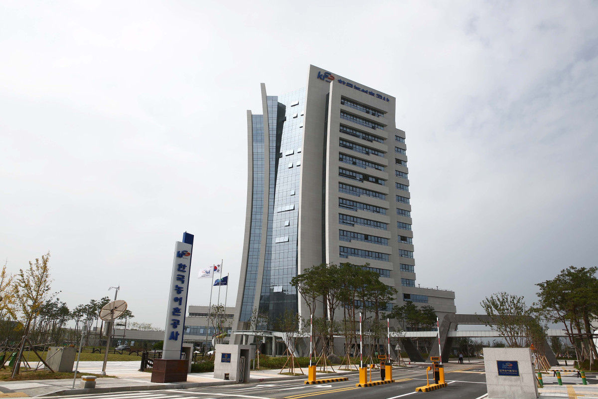 ▲한국농어촌공사 본사 전경 (사진제공=한국농어촌공사)