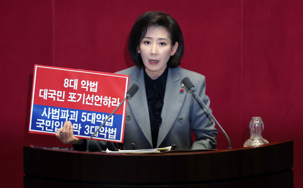 ▲9일 국회 본회의에서 국민의힘 나경원 의원이 쟁점 법안인 가맹사업법 개정안에 무제한 토론을 시작하며 손팻말을 들고 있다. 2025.12.9 (연합뉴스)