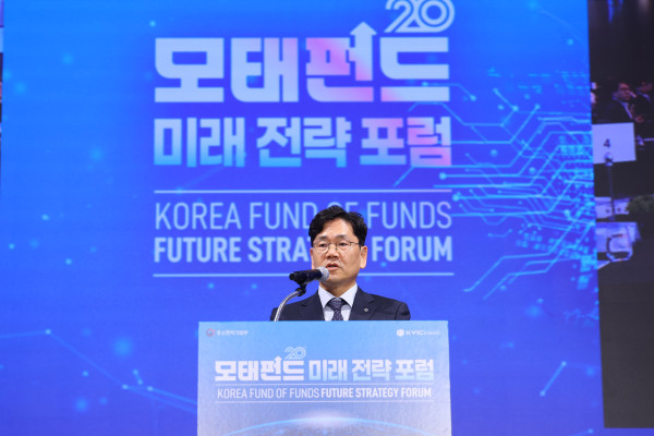 ▲이대희 한국벤처투자 대표가 지난달 27일 ‘모태펀드 미래 전략 포럼’에서 개회사를 하고 있다.  (사진제공=한국벤처투자)