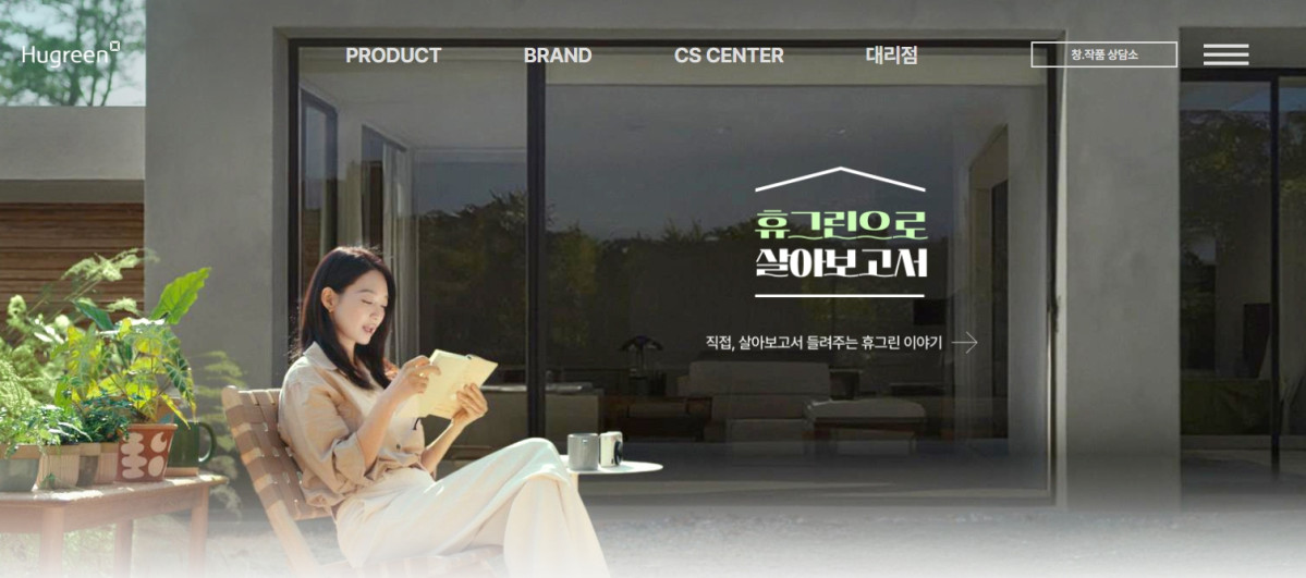 (사진= 금호석유화학)