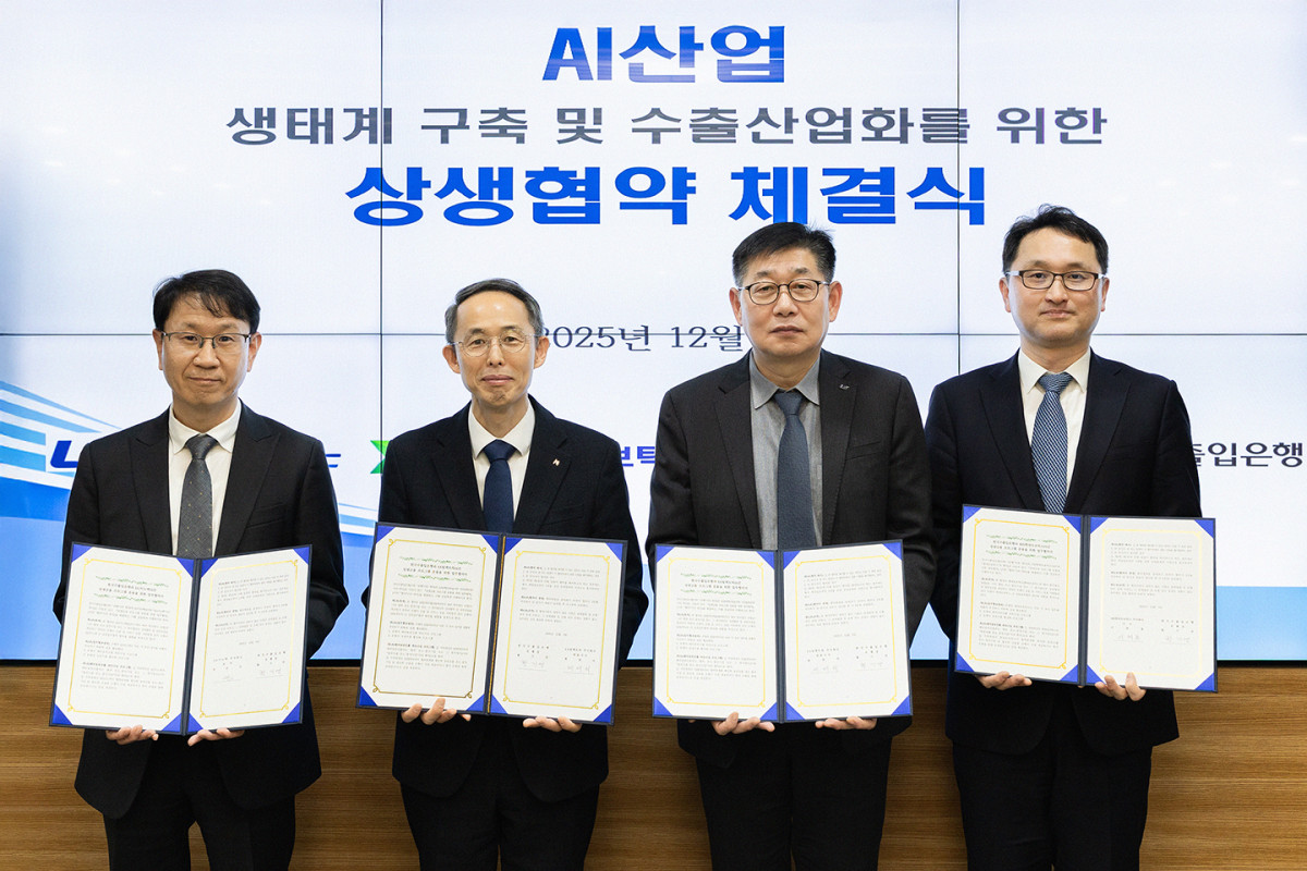 ▲(사진 왼쪽 두번째부터) 황기연 한국수출입은행장과 채대석 LS일렉트릭 대표이사, 이태홍 HD현대로보틱스 상무 등이 9일 서울 여의도 한국수출입은행 본점에서 열린 생생협약 체결식에서 기념촬영을 하고 있다. (사진제공=한국수출입은행)