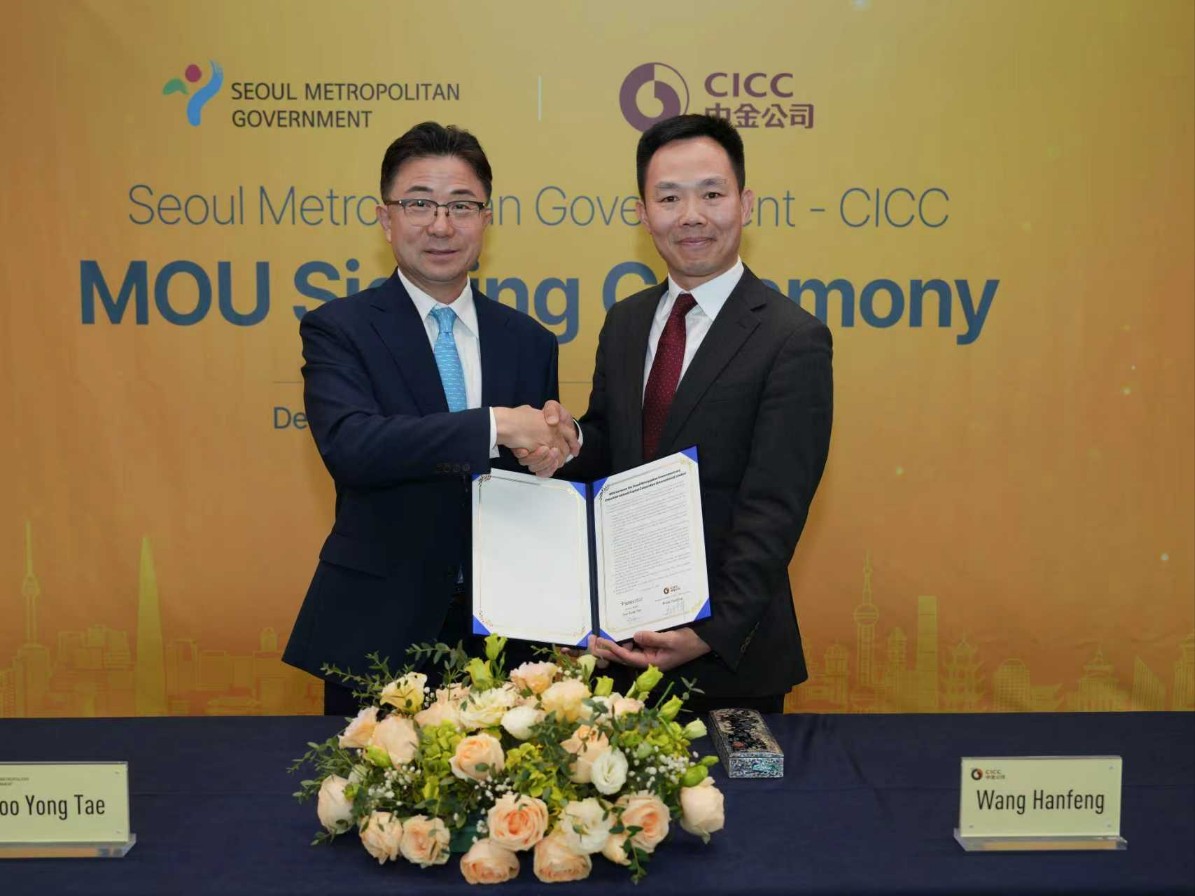 ▲9일 서울시-중국국제금융공사 투자유치 MOU 체결식에서 주용태 서울시 경제실장(좌측)과 왕한펑 CICC 부사장(우측)이 협약서를 들고 기념촬영하고 있다. (서울시)