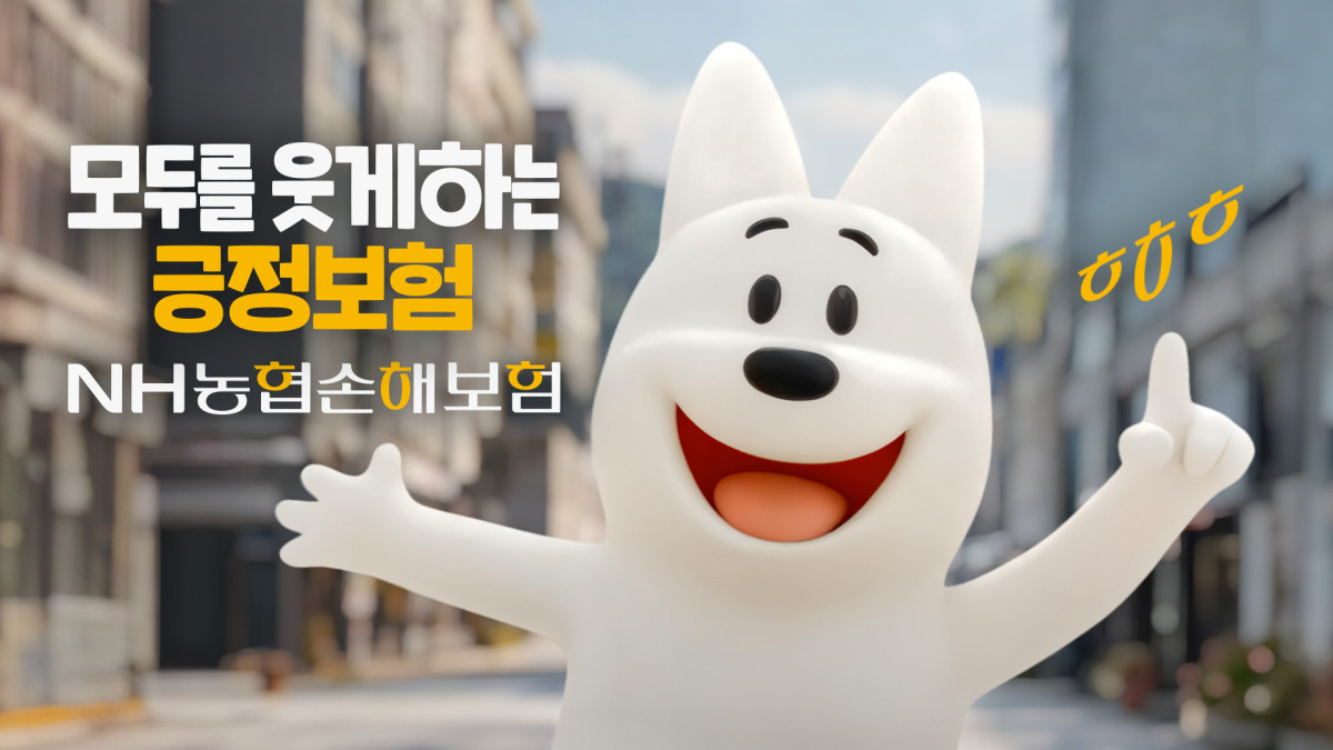 ▲NH농협손해보험은 대표 캐릭터 ‘왕구’와 ‘므앙이’를 활용한 2025년 신규 브랜드 광고를 제작하고 유튜브, OTT를 통해 송출한다고 10일 밝혔다. (제공 NH농협손해보험)