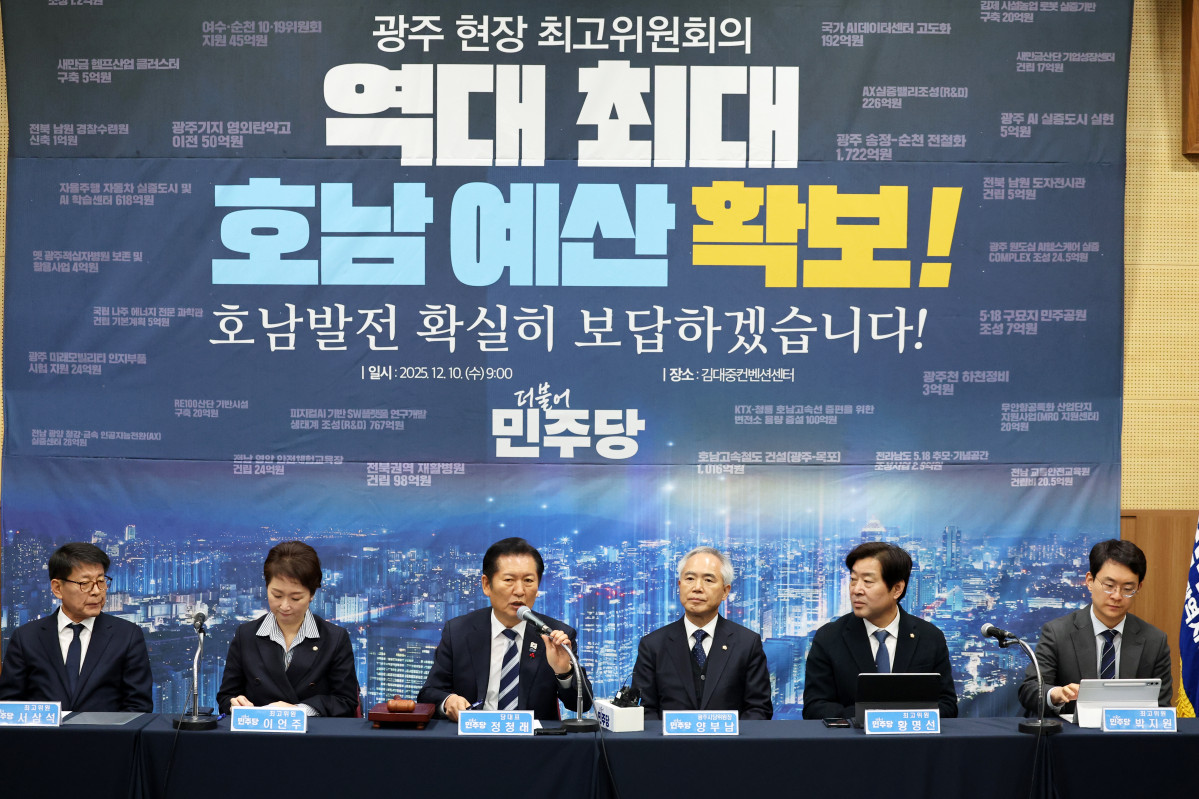 ▲정청래 더불어민주당 대표가 10일 오전 광주 서구 김대중컨벤션센터에서 열린 최고위원회의에서 발언하고 있다. (연합뉴스)