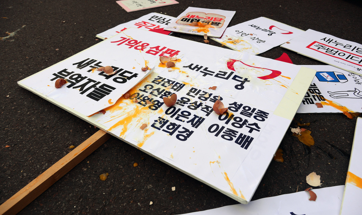 ▲2일 오전 서울 여의도 새누리당사 앞에서 참여연대 회원들이 박근혜 대통령 퇴진 요구 및 새누리당 규탄 기자회견 후 계란 투척 퍼포먼스를 하고 있다. 2016.12.02. (뉴시스)
