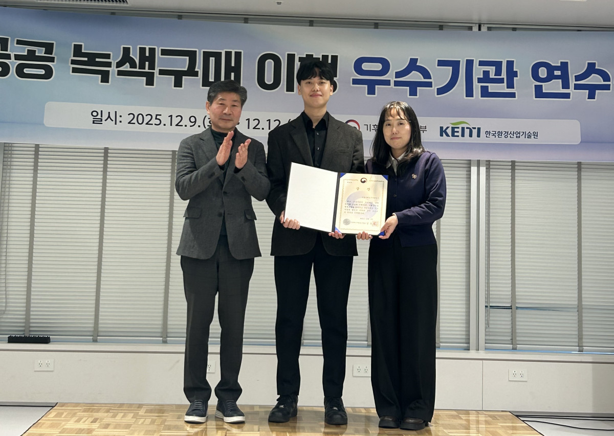 ▲SH 관계자들이 9일 ‘공공 녹색구매 이행 우수기관 시상식’에서 기후에너지환경부 장관상 수상 후 상장을 들어보이고 있다. (SH)